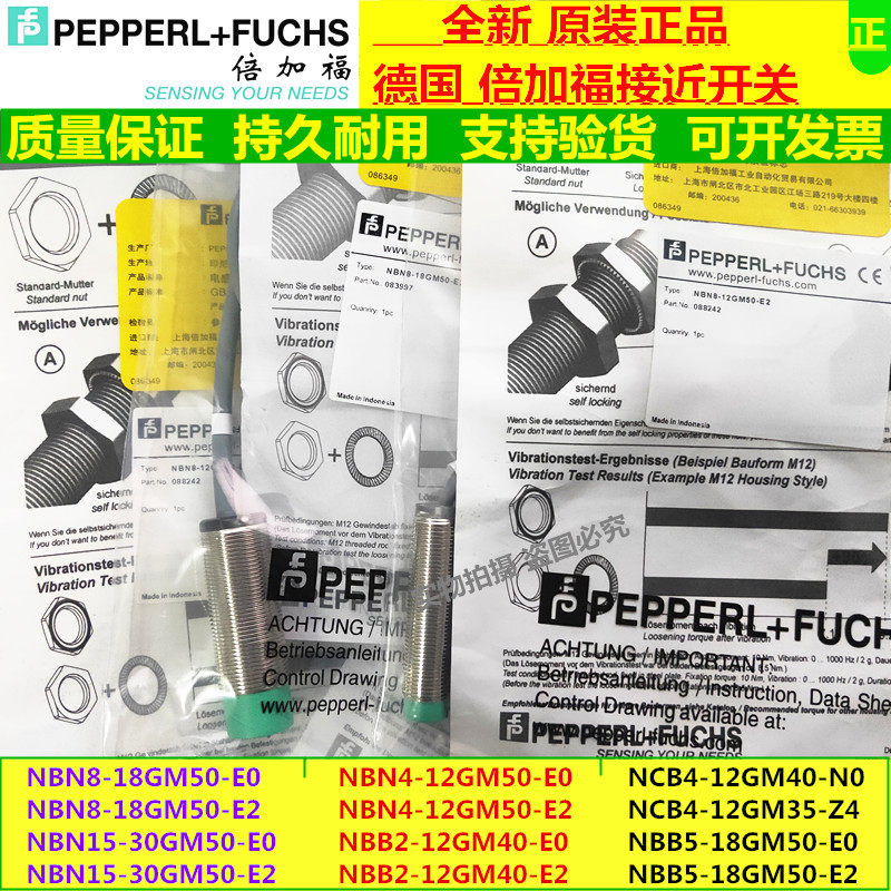 Doug Caffle approaches switch NBN8-18GM50-E2 NBN5 NBN4-12GM50-E2 30GM50-E0