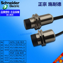 Original Schneider proximity switch XS218BLNAL2C XS212BLPAL2C XS230BLNAL2C