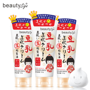 拍3件【美人符】豆乳洁面乳3瓶