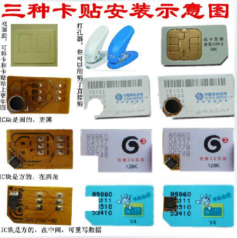 Pince pour cartes SIM - Ref 307953 Image 5