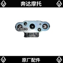 Benda motorcycle Jinjila set lock BD300-15 16 gray stone new fuel tank set lock assembly original accessories