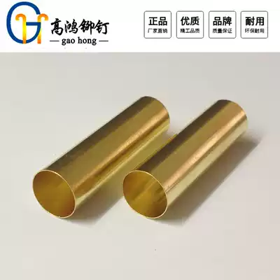 Factory direct sales 6 8*19 3mm seamless H65 copper pipe processing custom high-quality GB975 hollow rivets
