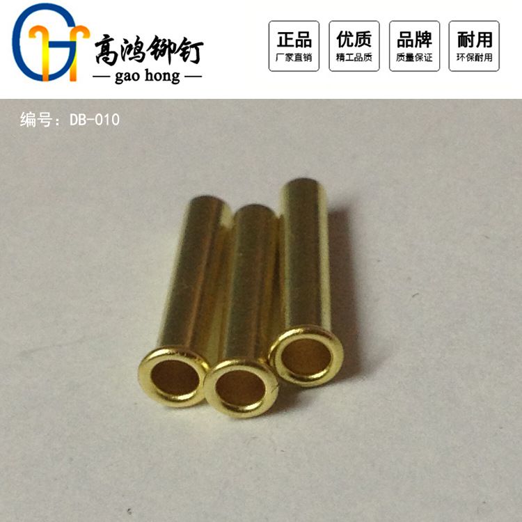 Specification 5*18 2mm spot rivets H65 brass stamping hollow rivets Industrial socket fastening copper rivets