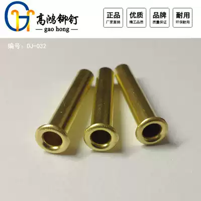 Specification 2 5 * 25mm tubular rivets high quality GB975 hollow rivets plastic shell fastening rivets