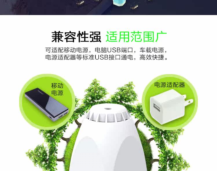 Anti-insectes USB - Ref 446272 Image 14