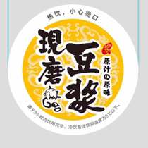 Freshly ground soy milk sealing film commercial 9095 caliber plastic cup disposable breakfast milk tea shop 3000 sheets