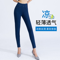 Ice Silk Jeans Women 90% Pants Summer Ultra Slim Tight Waist High Waist Large Size Small Feet High Elastic Day Silk Knit Soft