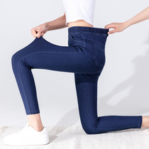 High-waisted jeans womens summer thin section soft elastic waist nine points small feet Large size four sides high elastic fat mm thin