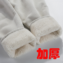 White Light Core Suede Pants Woman Winter Plus Suede Thickened Warm Tightness Tightness High Waist Loose Straight Drum Suede Kharen Radish Pants