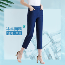 Ice silk wide leg pants eight-point pants elastic waist jeans womens ultra-thin high waist large size high stretch summer loose small man