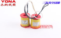 Feed switch coil KBZ-400 loss of pressure ZN7 shunt coil ZKI-630A loss of pressure shunt