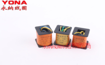 Explosion-proof electric bell coil copper 110V 220V 380V 24V 36V 2 Head 3 head 4-head