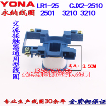 LC1 LC1 CJX2-3210 3201 CJX2-3210 LC1-D12 LC1-D12 D25 AC contactor coil