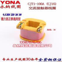 CJT1-100A AC Contactor Coil cjt1-100 AC Contactor Accessories Coil