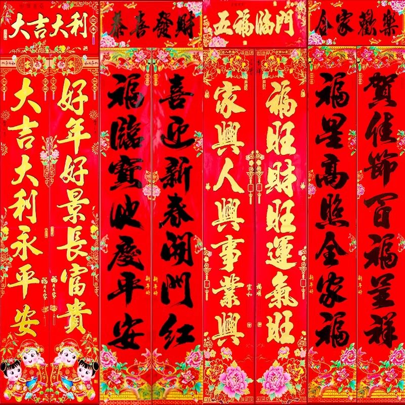 2026马年春节大四言对联如何挑选才更有年味？农村家用必备新年门联解析