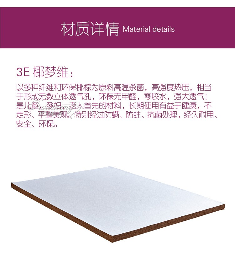 Vũ Hán đặc biệt tinh khiết dừa tự nhiên giấc mơ chiều 3E 0 keo xanh mat cứng nệm zero formaldehyde thân thiện môi trường vận chuyển - Nệm nệm kymdan trả góp