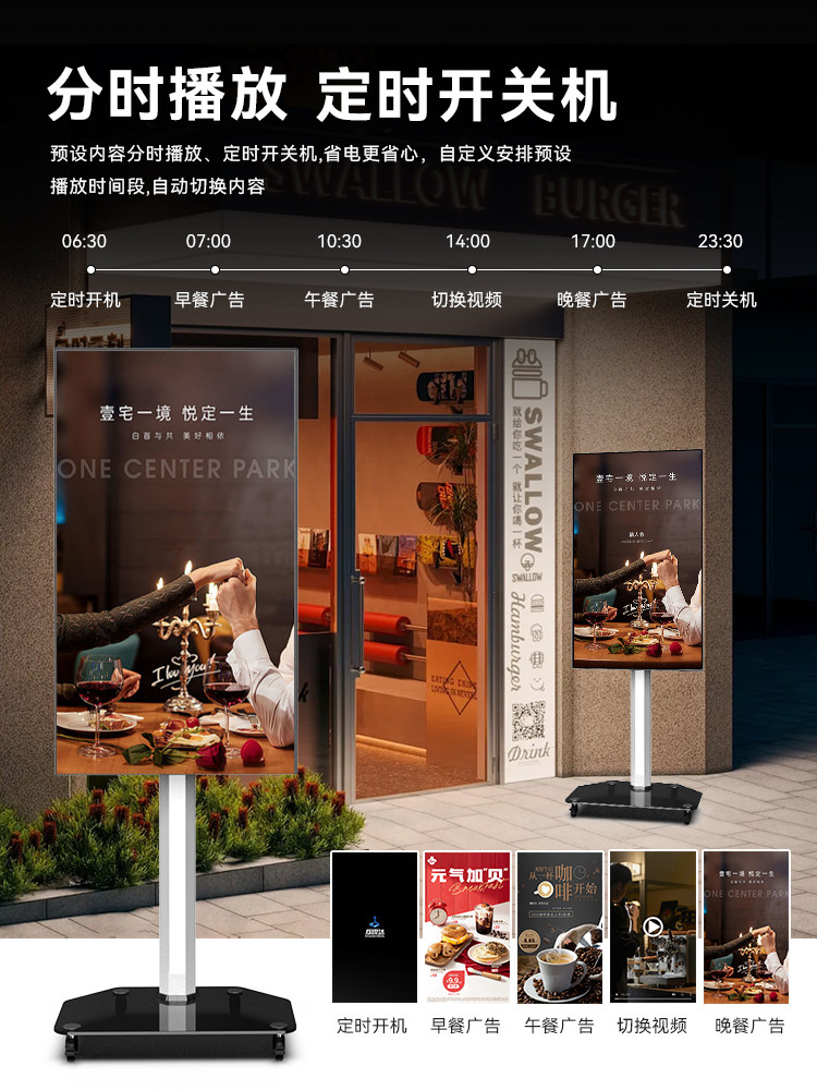 Hushida Mobile Vertical Advertising Machine, Floor-Standing Electronic Signage All-In-One Machine, Electronic Display with Horizontal and Vertical Screen, Information Window, Promotional Screen, Led Network Display Player, Mobile Screen