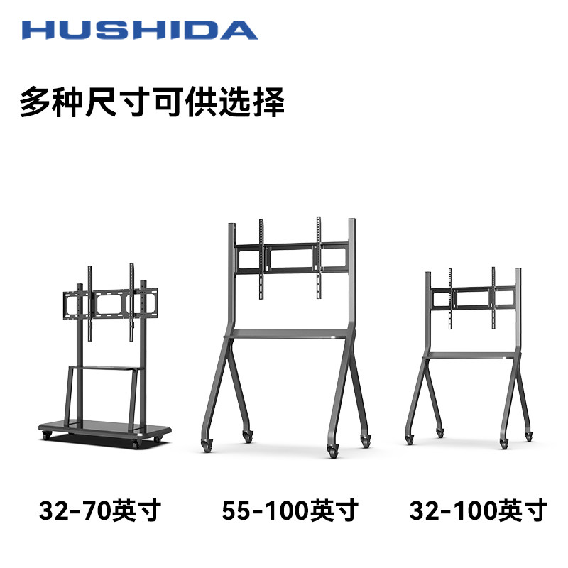 Hushida 32-100inch Universal Floor-Standing Tv Stand Tv Cart