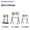 Hushida 32-100inch Universal Floor-Standing Tv Stand Tv Cart