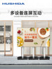 Hushida Mobile Vertical Advertising Machine, Floor-Standing Electronic Signage All-In-One Machine, Electronic Display with Horizontal and Vertical Screen, Information Window, Promotional Screen, Led Network Display Player, Mobile Screen