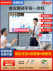 Hushida 55/65/75/ 86inch Conference Tablet All-In-One Smart Computer Tv Touch Screen Teaching All-In-One Blackboard Multimedia Wall-Mounted Kindergarten Teaching Electronic Whiteboard D1