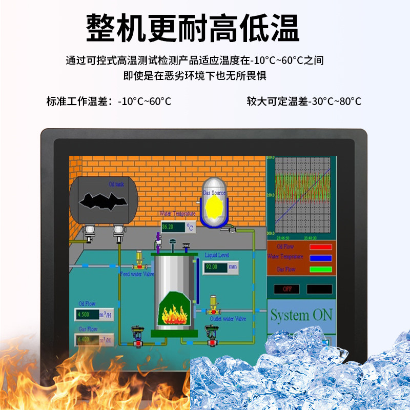 Huyida Industrial Control All-In-One Machine Touch Screen Computer Embedded Industrial Computer Fully Enclosed Industrial Wall-Mounted Tablet Capacitor Touch All-In-One Machine Cashier Display