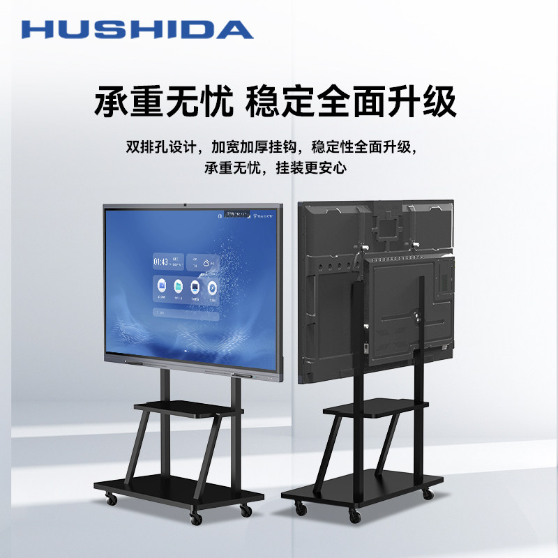 Hushida 32-100inch Universal Floor-Standing Tv Stand Tv Cart