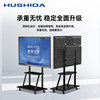 Hushida 32-100inch Universal Floor-Standing Tv Stand Tv Cart