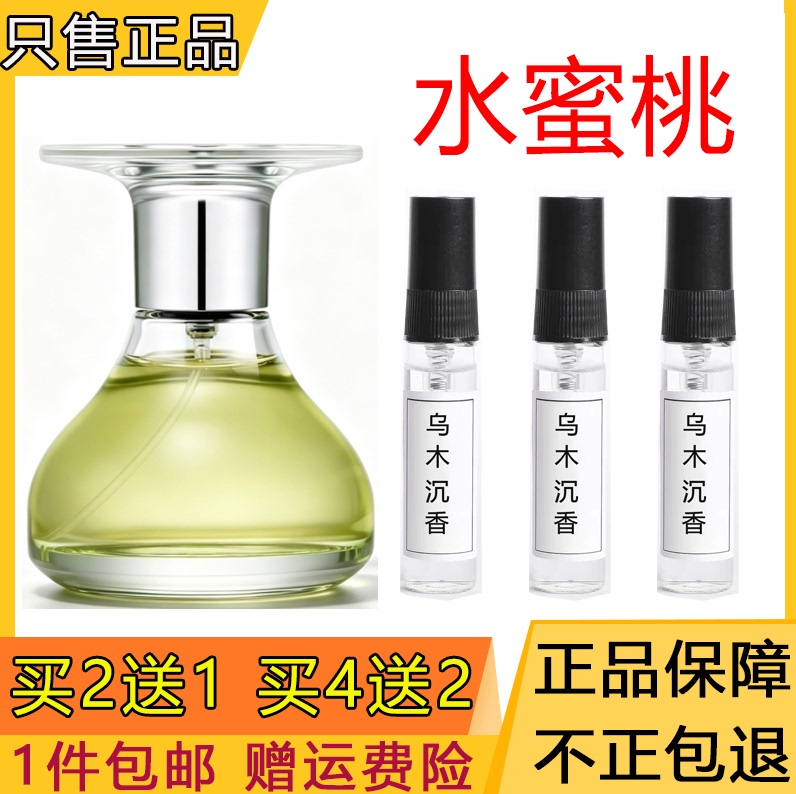 Kuoca Perfume Grapefruit Wild Peach Peach Coffee Matcha Latte Korean Niche Fragrance Sample
