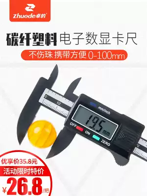 Plastic Vernier Caliper Wenplay jewelry jade bracelet measurement small caliper high precision electronic digital display