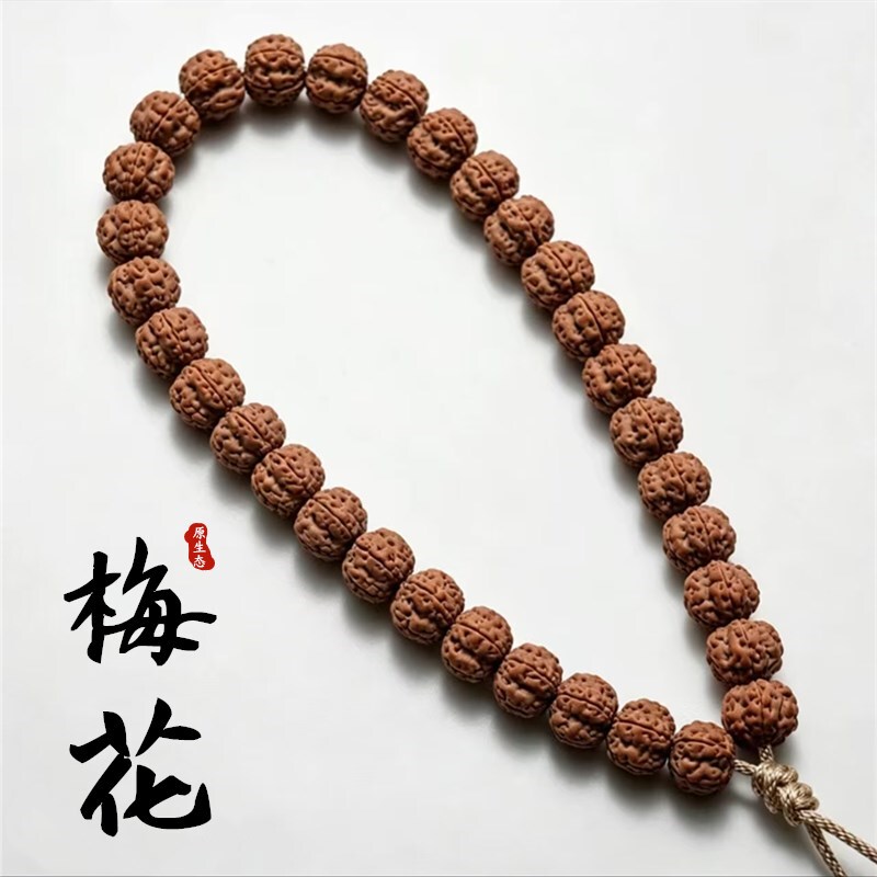 Purebred Wulida Old Tree King Plum Blossom Small Vajra Bodhi Seed Single Strand Hand-Held Rosary, Pure Natural, Unpolished, Short-Stemmed, Rich Texture