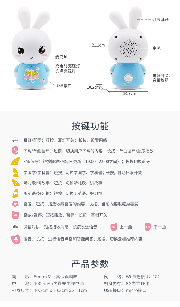 Lửa thỏ G6 máy giáo dục sớm F6S máy câu chuyện thông minh WiFi trẻ sơ sinh trẻ em đồ chơi trẻ em MP3 có thể sạc lại robot đối thoại bằng giọng nói