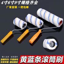 Roller paint 4-inch 6-inch 9-inch yellow and blue strip roller does not shed hair paint latex paint paint brushing tool