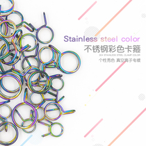 Gadek color vacuum-coated stainless steel clamp clamp tube clamp hose clamp (set of 10 pieces)