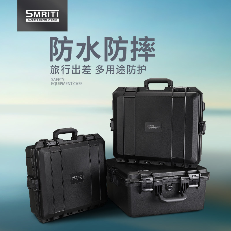 Pass on protective case S4136 waterproof multifunctional instrument equipment Plastic PP electrician to repair five gold tool boxes
