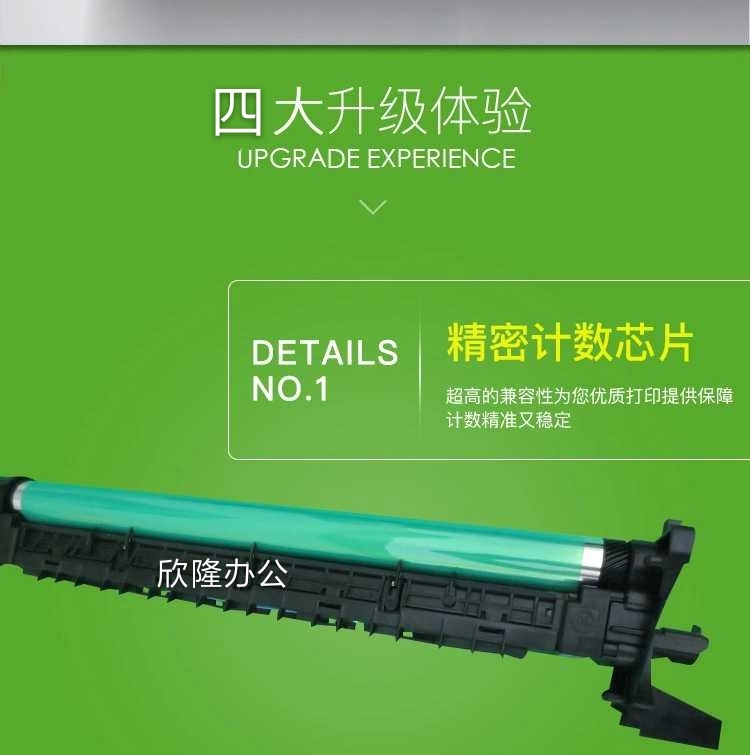Bộ trống Minolta dr312 bh287 Kemei 227 367 Aurora 289S 369S Hộp mực trống - Hộp mực