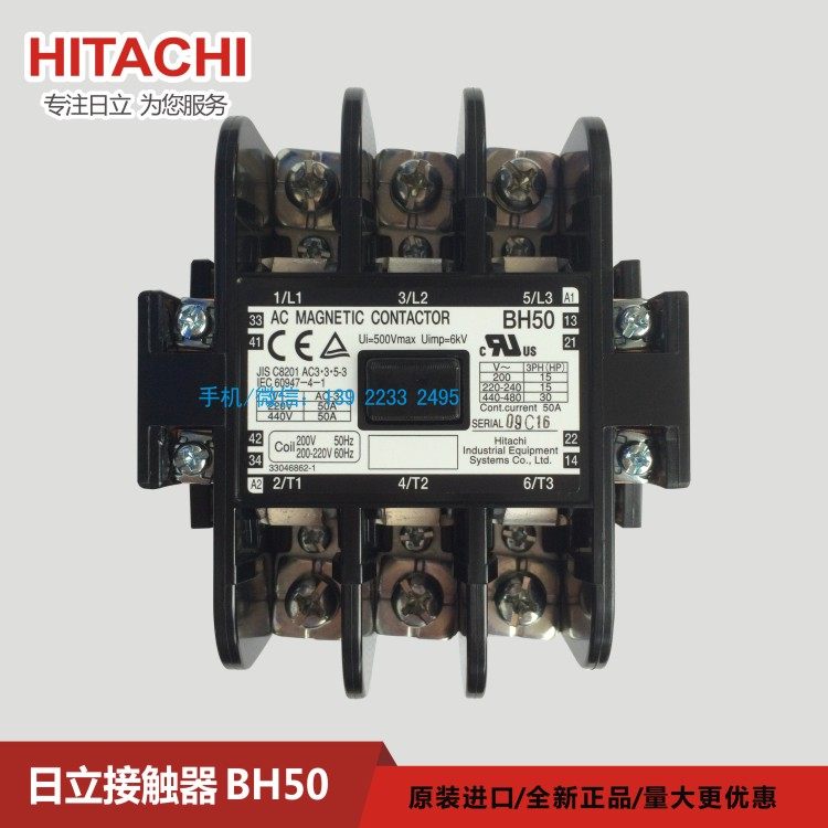 Hitachi AC contactor BH50 voltage AC220V injection molding machine