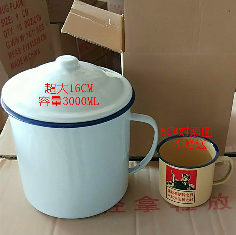 Cốc men hoài cổ tinh khiết màu trắng bình đựng trà có nắp uống nước cổ điển cốc sắt tùy chỉnh LOGO - Tách bình giữ nhiệt lock and lock