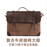 Retro Cowhide Big Coffee Coffee