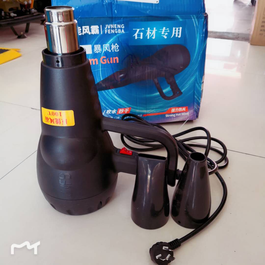 Heating Storm Gun 3500W Hot Air Gun 100 Degree Blowing Water Blowing Snow Blower Warm Air Gun Stone Drying Gun Car Wash