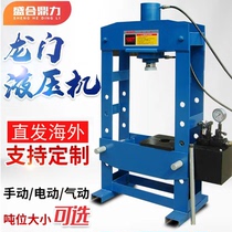 Manual press bearing press electric gantry hydraulic press stamping machine inspection machine pneumatic gantry frame press