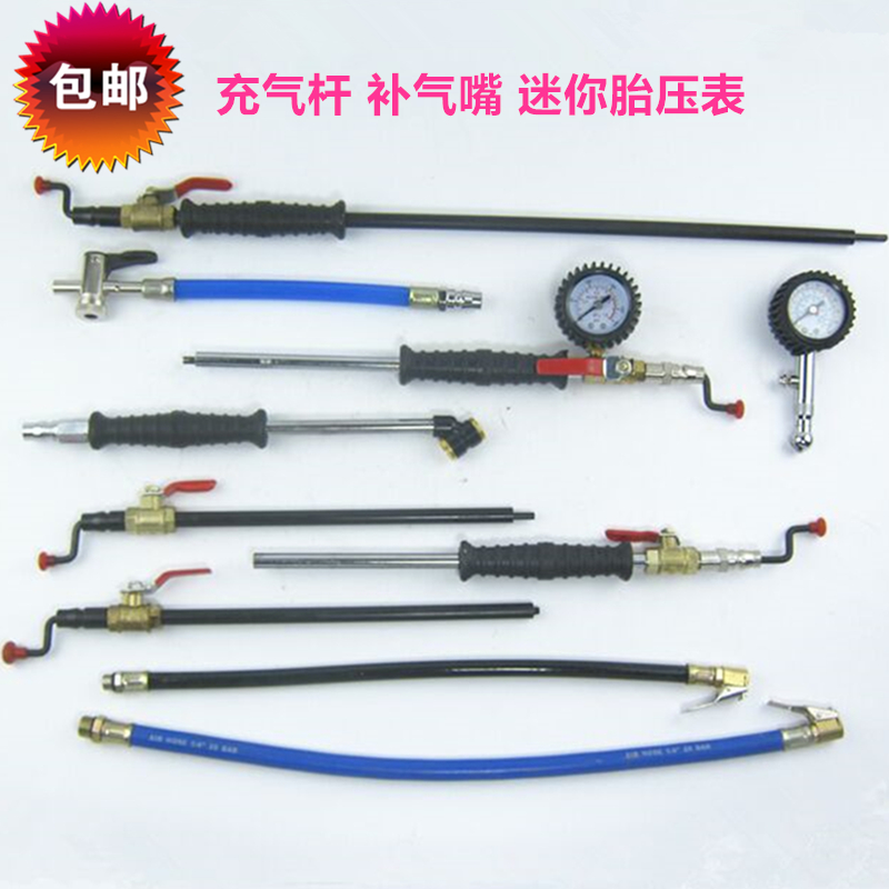 Inflatable rod lengthened air-filling mouth pumping mouth brand pumping discharge rod mini-tire pressure meter