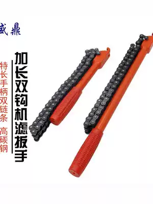 10 16 inch double hook double chain wrench Heavy duty oil filter wrench Pipe wrench Water pipe pliers machine filter wrench