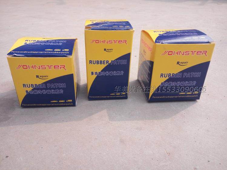 Kit de réparation vélo - Ref 2315725 Image 11