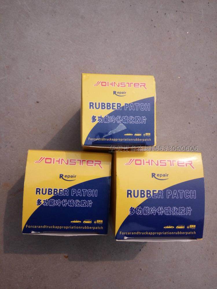 Kit de réparation vélo - Ref 2315725 Image 10