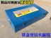 10 tấn tách rời 4t kim loại tấm thủy lực hàng đầu công cụ sửa chữa ô tô jack cát bảng tấn vịt - Dụng cụ thủy lực / nâng Dụng cụ thủy lực / nâng