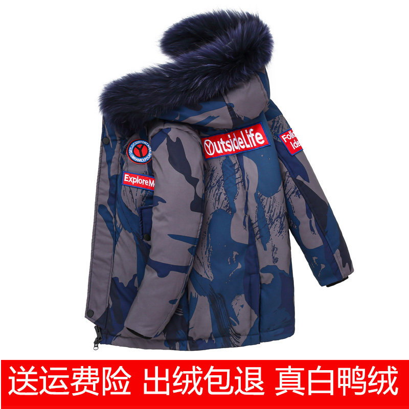 Off-season 2022 new children's down jacket boy's mid-length version of the big boy little boy winter coat thickened Western style