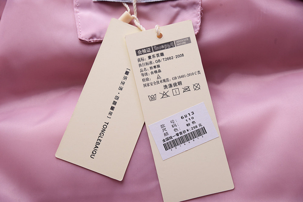 Gilet fille en Toile de coton - Ref 2071707 Image 20