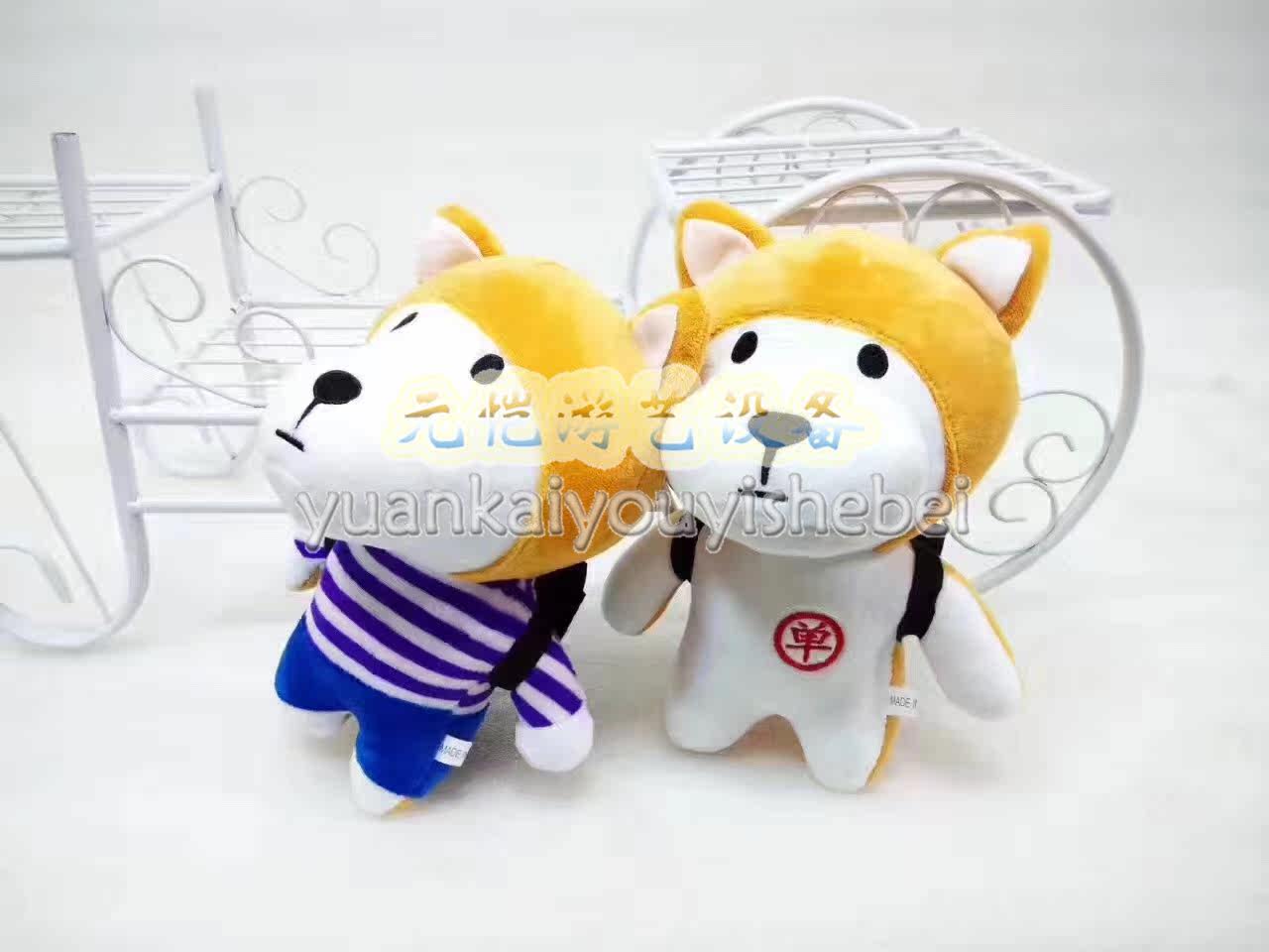 Coussin Manga - Ref 2687438 Image 14