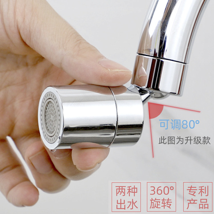 Kitchen Tap Bubbler Splash-Proof Head Filter Outlet Nozzle Lengthened Extension FILTER SCREEN ACCESSORIES